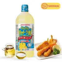 Dầu hoa cải Ajinomoto 1L - Lựa chọn thông minh cho sức khỏe gia đình
